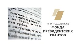Конкурс 